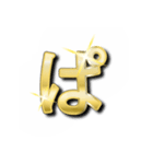 大体：金028(3/5) ひらがな/JP（個別スタンプ：21）