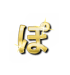 大体：金028(3/5) ひらがな/JP（個別スタンプ：25）