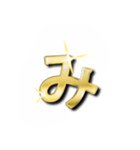 大体：金028(3/5) ひらがな/JP（個別スタンプ：32）