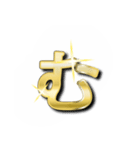 大体：金028(3/5) ひらがな/JP（個別スタンプ：33）