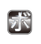 大体：白028(3/5) ひらがな/JP（個別スタンプ：20）