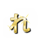 大体：金028(4/5) ひらがな/JP（個別スタンプ：10）
