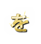 大体：金028(4/5) ひらがな/JP（個別スタンプ：18）