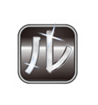 大体：白028(4/5) ひらがな/JP（個別スタンプ：14）
