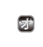 大体：白028(4/5) ひらがな/JP（個別スタンプ：40）