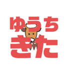 しかとさーるの教えて栗生弁「や2〜よ1」（個別スタンプ：10）