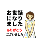 素敵な大人の女性スタンプ（個別スタンプ：36）