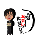 琴浦町商工会青年部 2020（個別スタンプ：9）