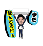 琴浦町商工会青年部 2020（個別スタンプ：22）