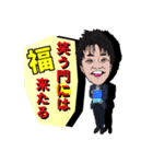 琴浦町商工会青年部 2020（個別スタンプ：23）