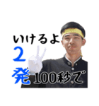 ナックルマスターりんちゃん（個別スタンプ：8）