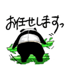 フリすぎるパンダおじさんスタンプ（個別スタンプ：2）