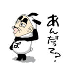 フリすぎるパンダおじさんスタンプ（個別スタンプ：4）