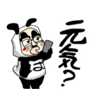 フリすぎるパンダおじさんスタンプ（個別スタンプ：8）