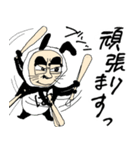 フリすぎるパンダおじさんスタンプ（個別スタンプ：9）