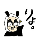 フリすぎるパンダおじさんスタンプ（個別スタンプ：10）