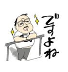フリすぎるパンダおじさんスタンプ（個別スタンプ：13）