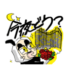 フリすぎるパンダおじさんスタンプ（個別スタンプ：16）