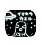 光る宇宙人スタンプ♪（個別スタンプ：1）