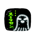 光る宇宙人スタンプ♪（個別スタンプ：4）
