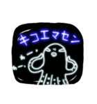 光る宇宙人スタンプ♪（個別スタンプ：7）
