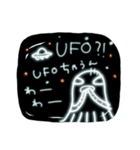 光る宇宙人スタンプ♪（個別スタンプ：10）