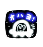 光る宇宙人スタンプ♪（個別スタンプ：11）