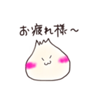 ショーロンポー（日本語）（個別スタンプ：1）