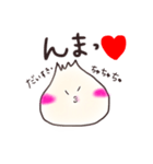 ショーロンポー（日本語）（個別スタンプ：3）