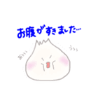 ショーロンポー（日本語）（個別スタンプ：8）