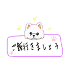 one犬用（個別スタンプ：6）