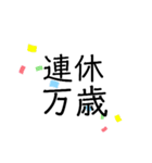 おもいのまま（個別スタンプ：9）