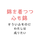 おもいのまま（個別スタンプ：37）