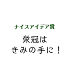 おもいのまま（個別スタンプ：38）