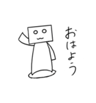ロボット1号（個別スタンプ：1）