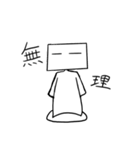 ロボット1号（個別スタンプ：4）