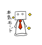 ロボット1号（個別スタンプ：8）