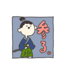 お侍さんたち（個別スタンプ：2）