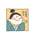 お侍さんたち（個別スタンプ：4）