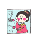 お侍さんたち（個別スタンプ：6）