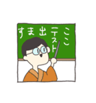 お侍さんたち（個別スタンプ：13）