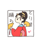 お侍さんたち（個別スタンプ：15）