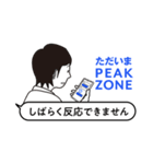 SAVE the PEAKZONE（個別スタンプ：3）