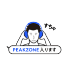 SAVE the PEAKZONE（個別スタンプ：5）