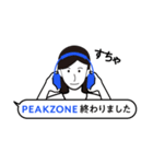 SAVE the PEAKZONE（個別スタンプ：6）