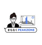 SAVE the PEAKZONE（個別スタンプ：7）