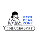 SAVE the PEAKZONE（個別スタンプ：9）