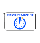 SAVE the PEAKZONE（個別スタンプ：11）