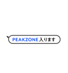 SAVE the PEAKZONE（個別スタンプ：13）