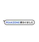 SAVE the PEAKZONE（個別スタンプ：14）